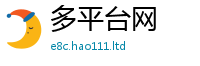 天天彩澳门天天彩今晚为777888精准管家婆四肖